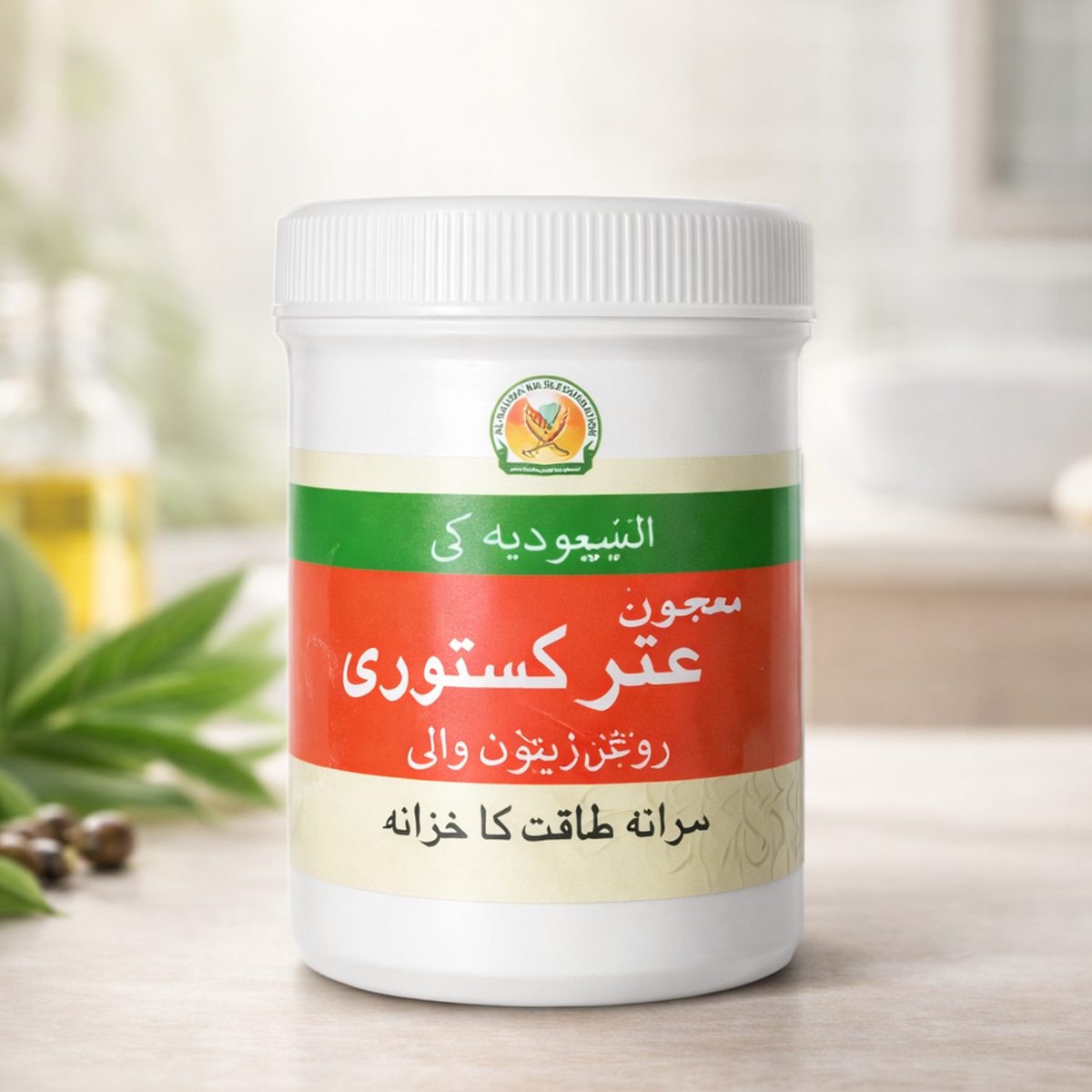 Castor Oil Cream